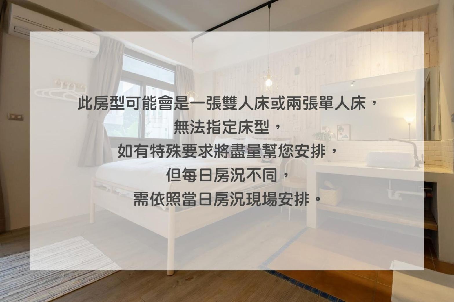 Cozy House Hostel Città di Hualien Camera foto